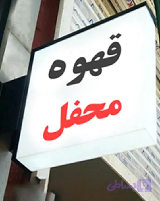 لایت باکس مکعبی