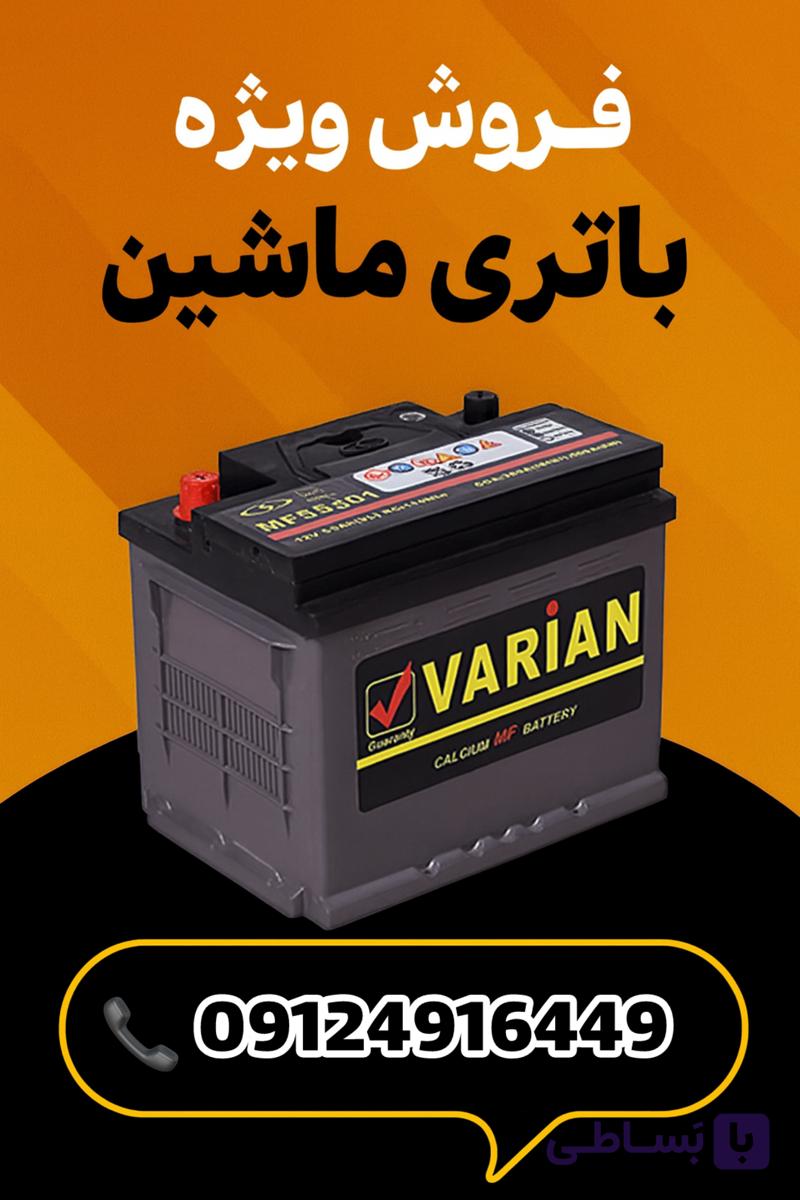 باتری تینو. 7هوندایی(مخصوص موتور سیکلت)