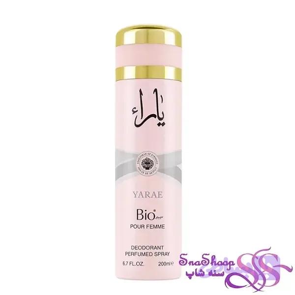 اسپری بدن زنانه مدل یارا 200ml بیو استار