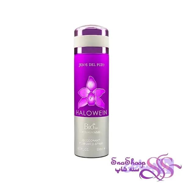اسپری بدن زنانه مدل هالوین 200ml بیو استار — تصویر 1