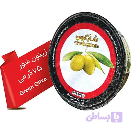 زیتون شور 75 گرمی