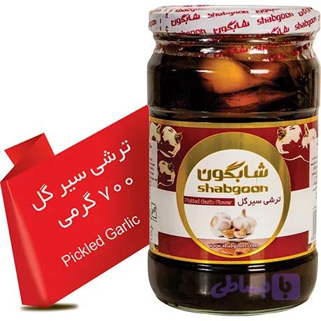 ترشی سیر گل 700 گرمی
