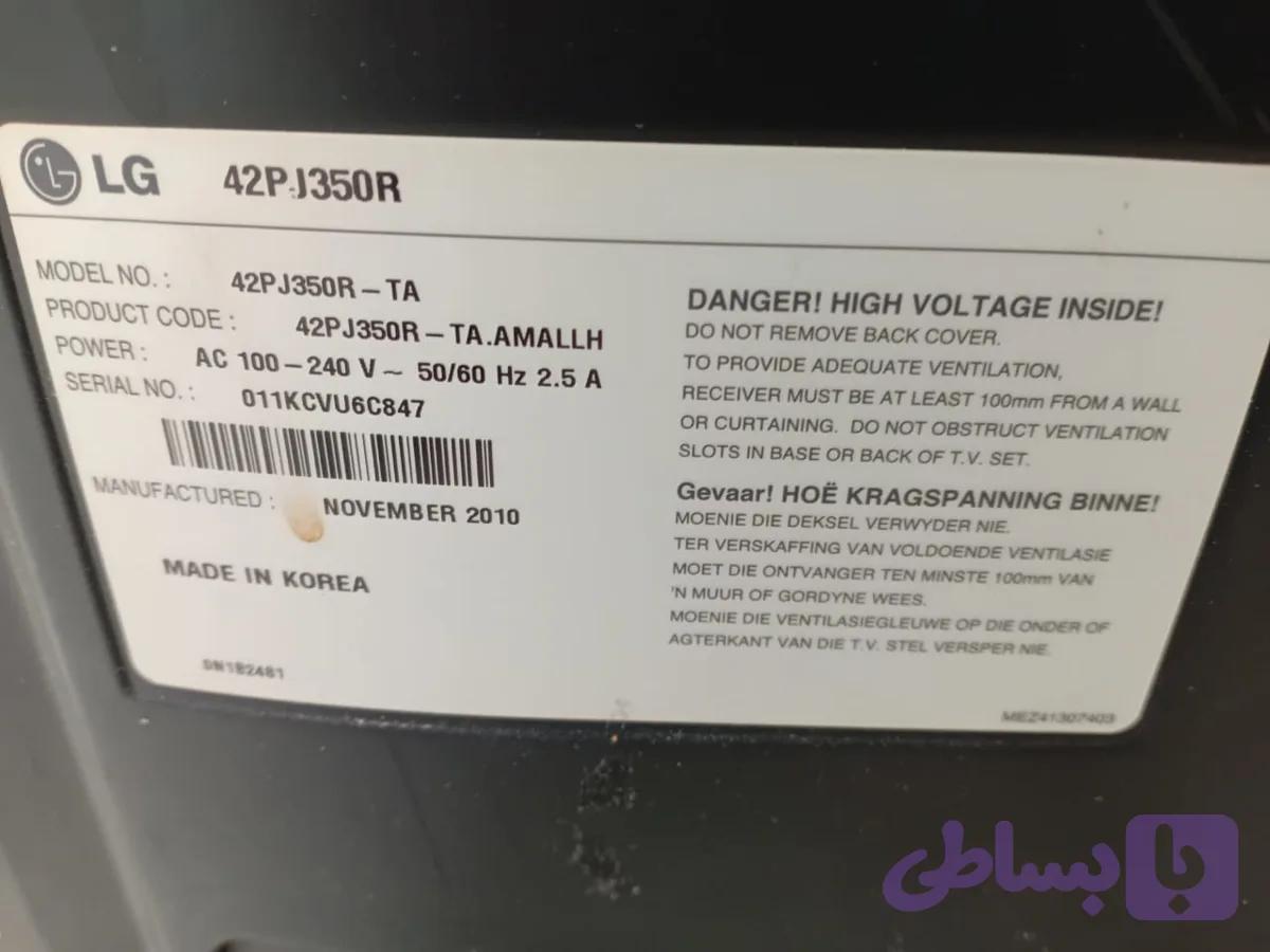 تلویزیون پنل شکسته ال جی 42PJ350R