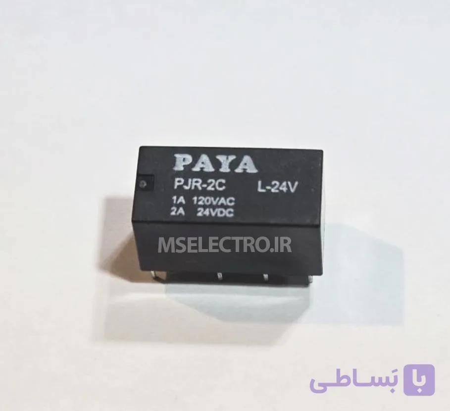رله 24VDC(PAYA)