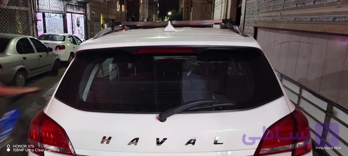 میله باربند هاوال haval
