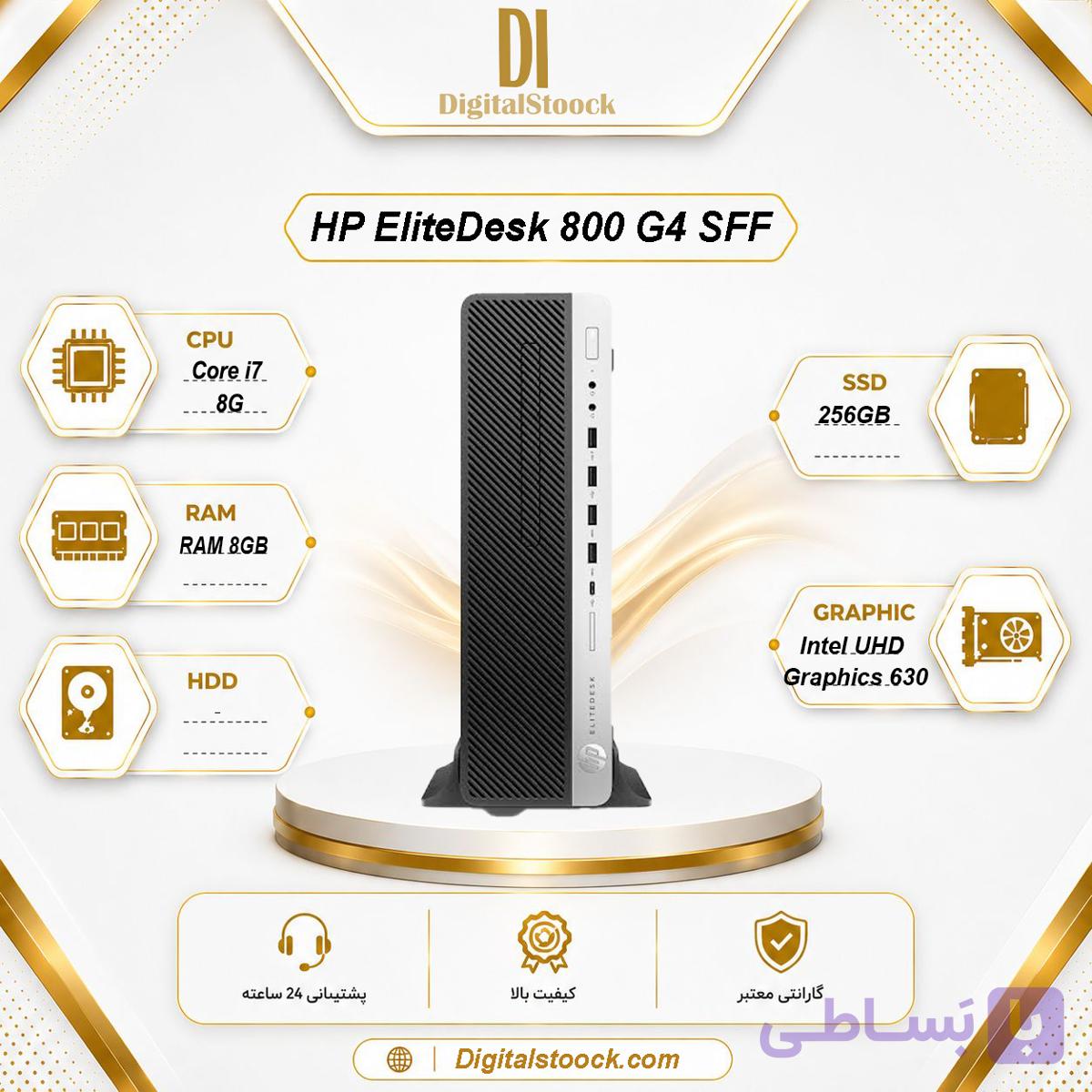 کیس HP EliteDesk 800 G4 SFF | Core i7-8700 | رم 8GB | SSD 256GB | کیس استوک اچ پی