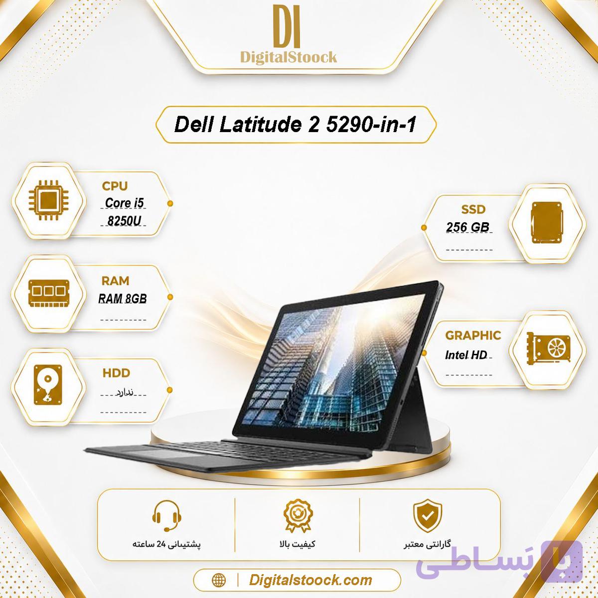 لپ‌تاپ استوک 2in1 Dell Latitude 5290 | Core i5-8250U | رم 8GB DDR4 | SSD 256GB | نمایشگر لمسی | مناسب کاربری اداری و روزمره