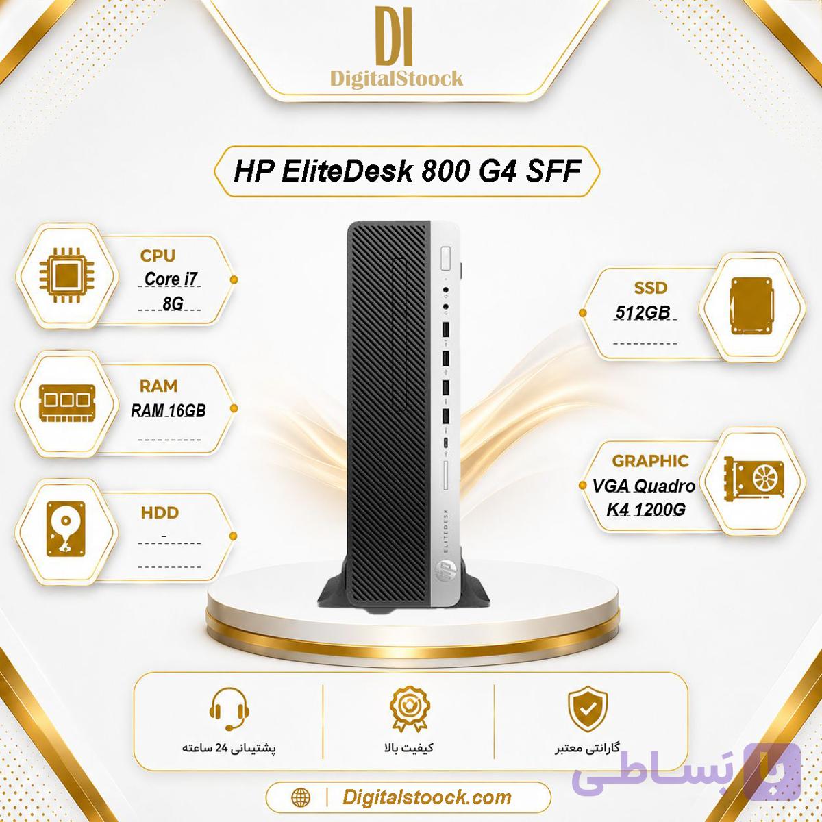 کیس HP EliteDesk 800 G4 SFF | Core i7-8700 | رم 16GB | SSD 512GB | کیس استوک اچ پی