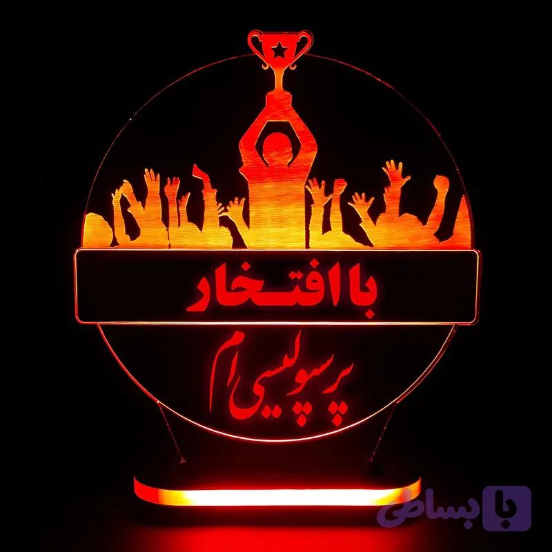 چراغ خواب طرح هواداری کد 107