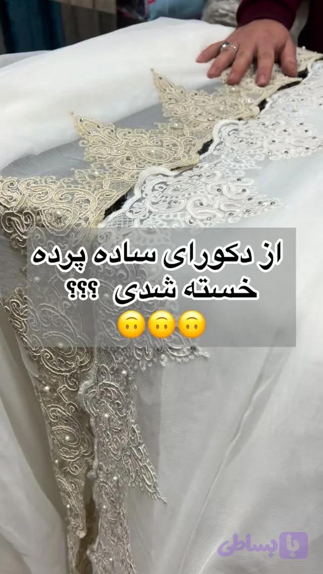 تورهای لبه حاشیه نگین دوزی و مروارید دوزی شده دو رنگ