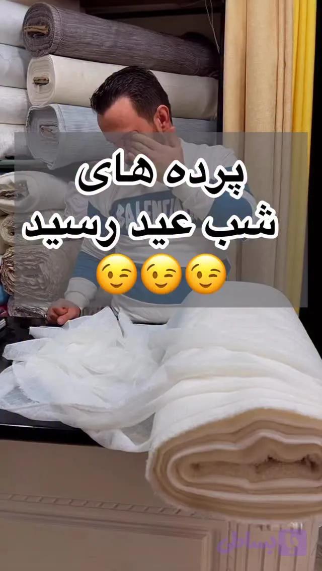 پرده حریر کد ۱۴۰۰۰