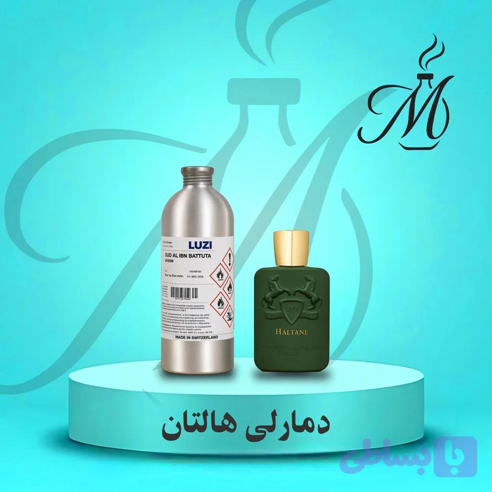 ادکلن دمارلی هالتان - عطر و اسانس