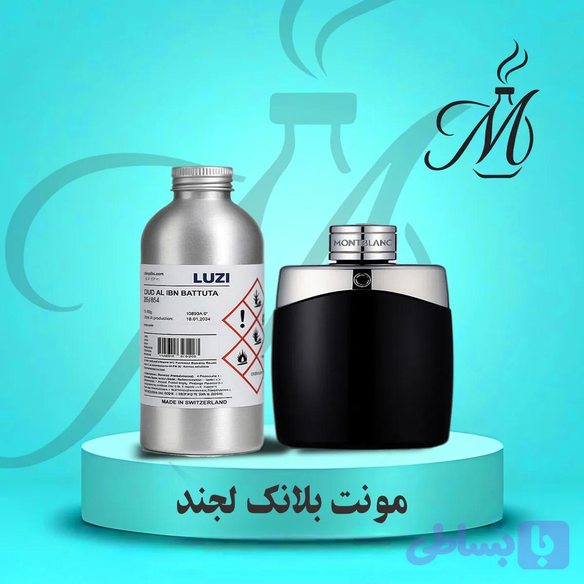 ادکلن مونت بلانک لجند - عطر و اسانس