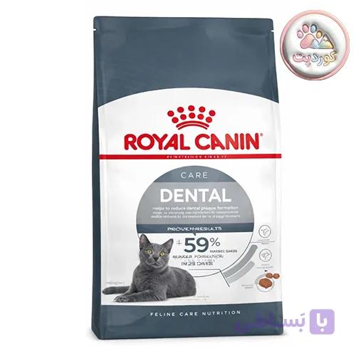 غذای گربه رویال کنین دنتال کر Royal Canin Dental Care — تصویر 1