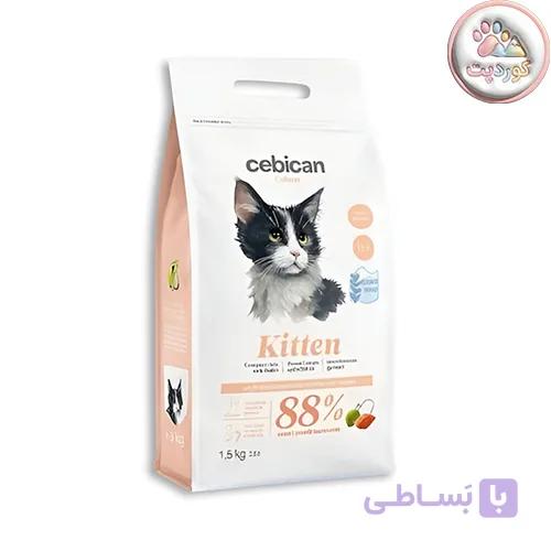 غذای خشک بچه گربه سبیکن کاسمو کیتن Cebican Cosmo Kitten 1.5kg — تصویر 1