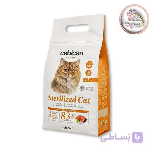 غذای خشک گربه عقیم شده سبی کن کاسمو Cebican Cosmo اصل — تصویر 1