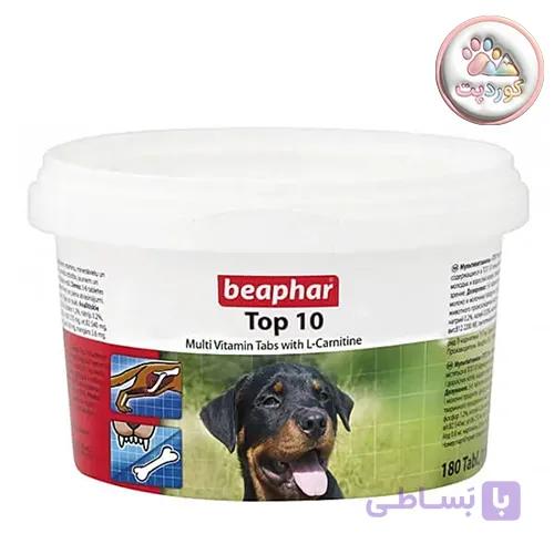 قرص مولتی ویتامین سگ بیفار Beaphar Top 10 Dog Multivitamin top 10
