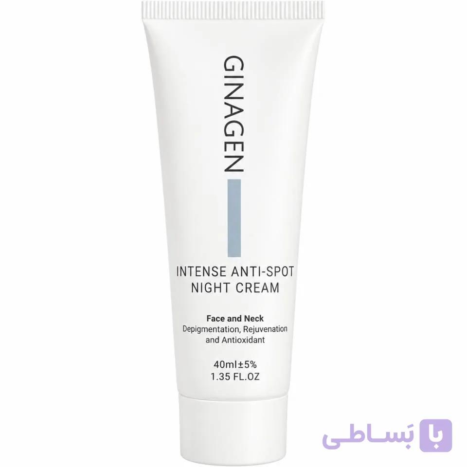 کرم ضد لک قوی شب ژیناژن 40ml