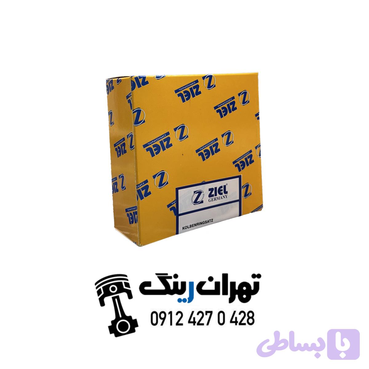 رینگ موتور نیسان تعمیر دوم 050 (سایز 0.50) برند زیل آلمان (ZIEL)