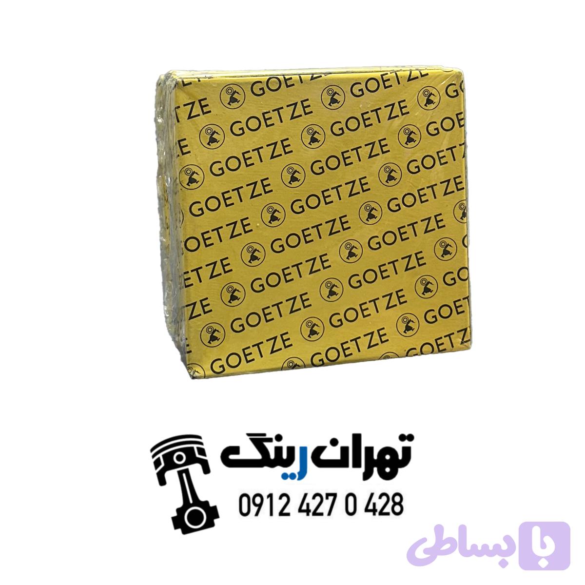 رینگ موتور 405 1800 برند گوتزه (Goetze)