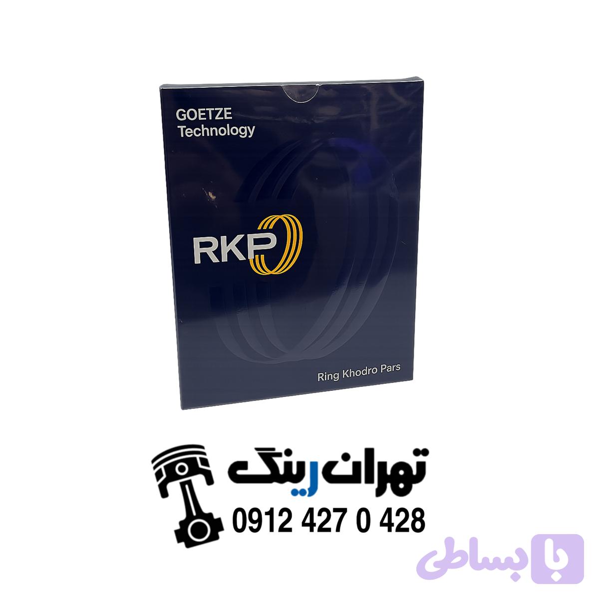 رینگ موتور نیسان تعمیر اول 025 (سایز 0.25) برند رینگ خودرو پارس (RKP)