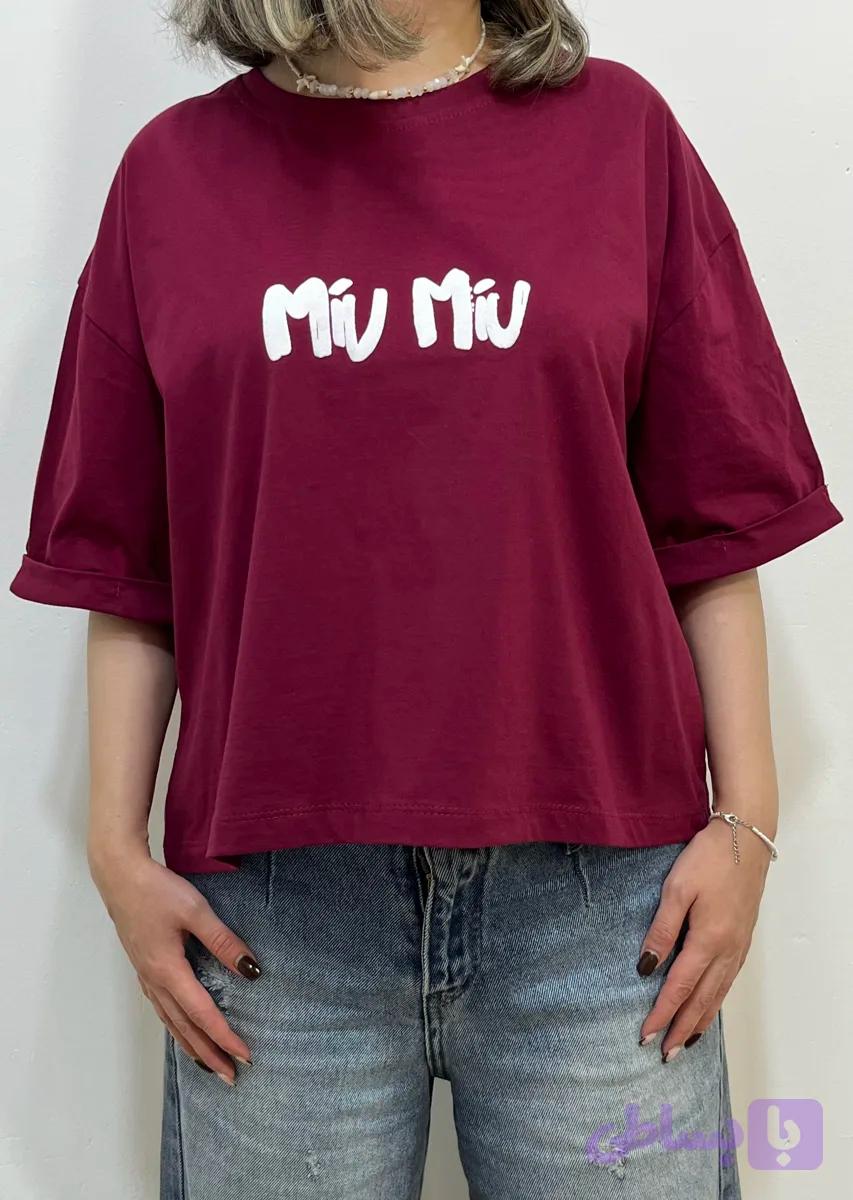 کراپ باکسی Miu Miu