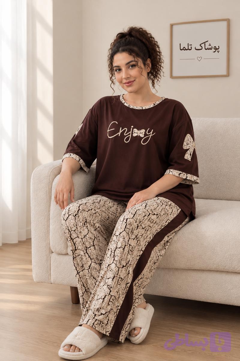 ست راحتی زنانه