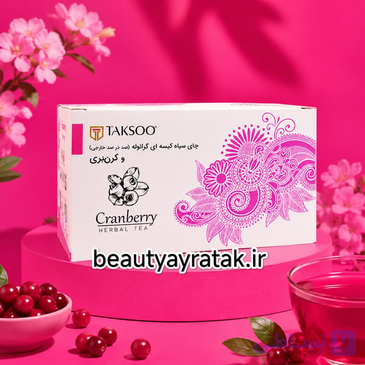 چای کرن بری کیسه‌ای تکسو