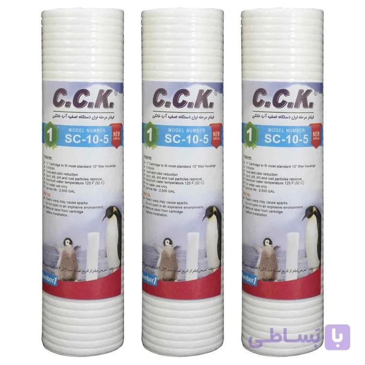 فیلتر تصفیه آب سی سی کا مدل PP 5 micron بسته 3 عددی — تصویر 1