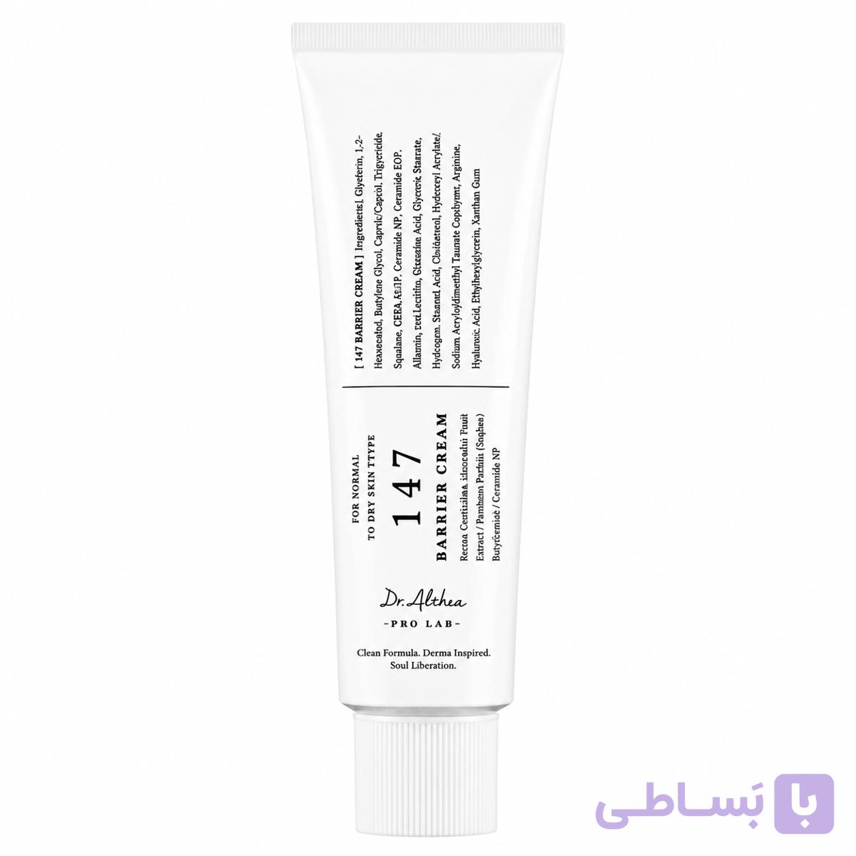 کرم ترمیم کننده دکتر التیا 147 تقویت سد دفاعی پوست نرمال تا خشک Dr.Althea 147 Barrier Cream | Daily Skin Barrier Care