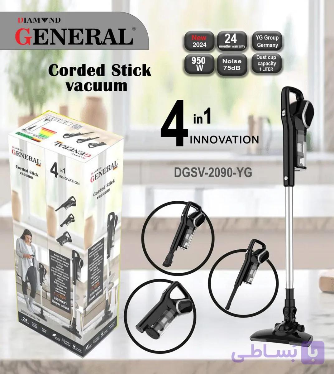 جارو عصایی شارژی و برق مستقیم مدل جنرال آلمان مدل DGSV-2091-YG