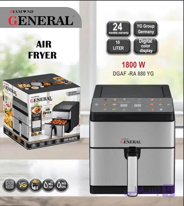 سرخ کن بدون روغن جنرال آلمان مدل DGAF-RA880-YG