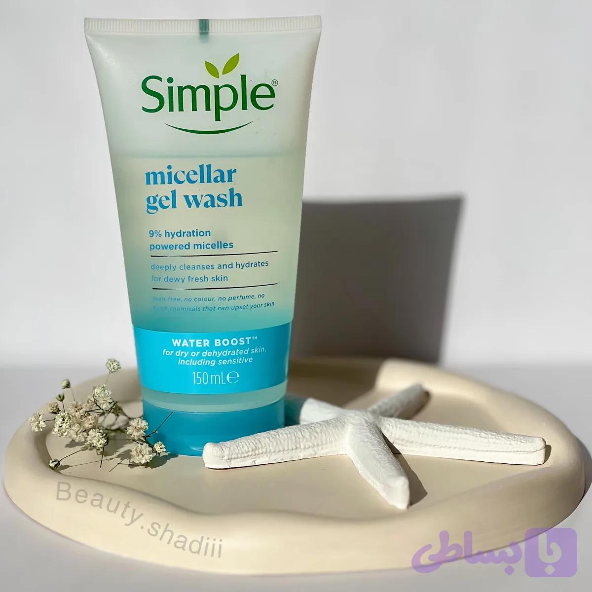 ژل شست‌وشوی صورت سیمپل سری MICELLAR مدل WATER BOOST حجم 150 میلی‌لیتر
