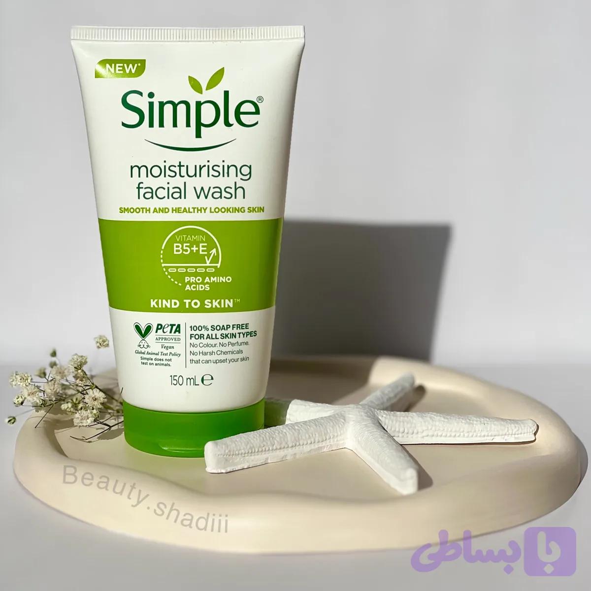 ژل شست‌وشوی صورت سیمپل مدل moisturising حجم 150 میلی‌لیتر