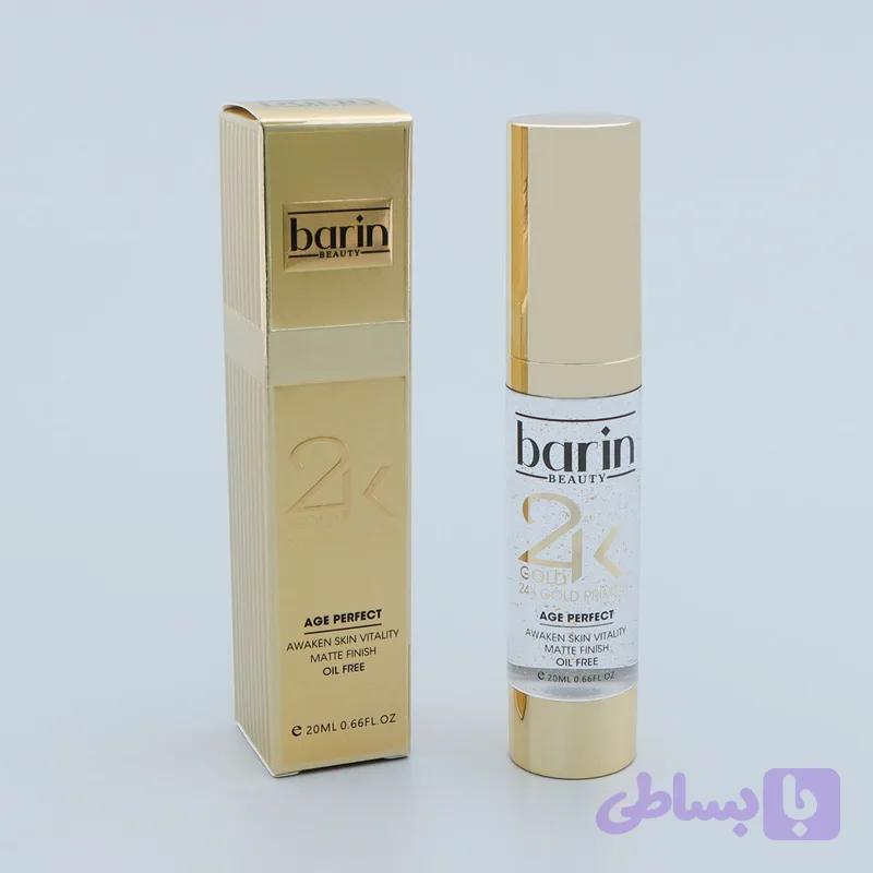 پرایمر گلد بارین بیوتی barin 2k Gold