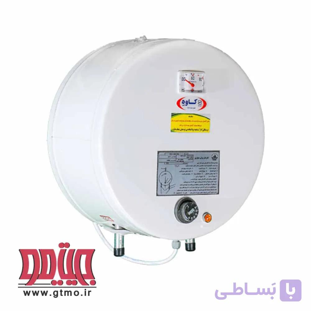 آبگرمکن 20 لیتری گرد بشقابی کاوه کویر