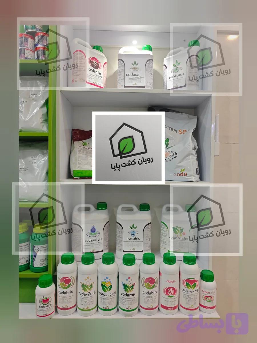کداسال پرمیوم 5 لیتری