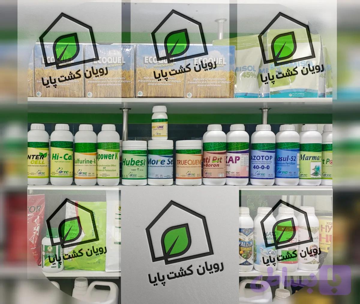 جلبک اردنی مارمارین یک لیتری