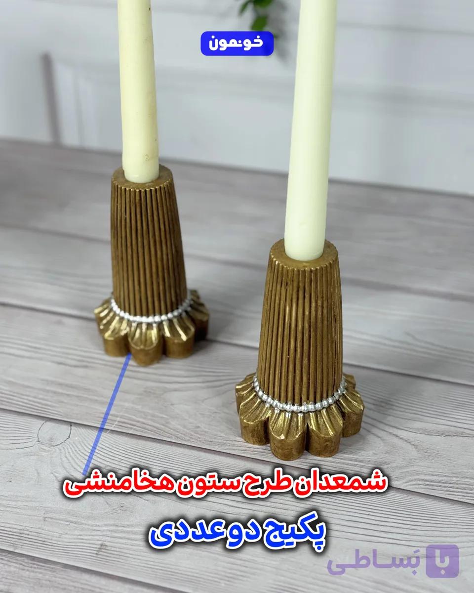 شمعدان طرح ستون کاخ هخامنشی گاو دو سر پک دو عددی