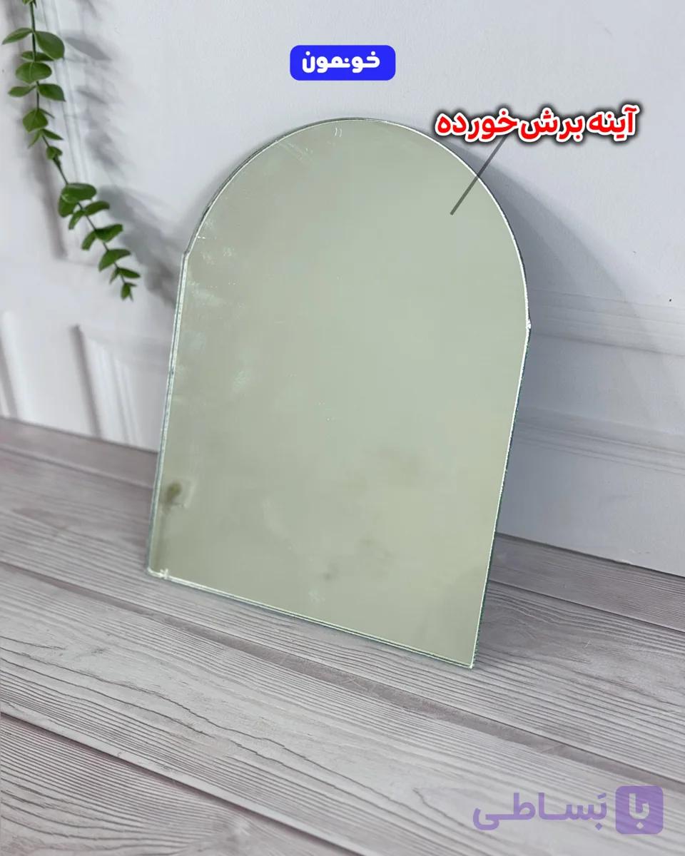 آینه برش خورده