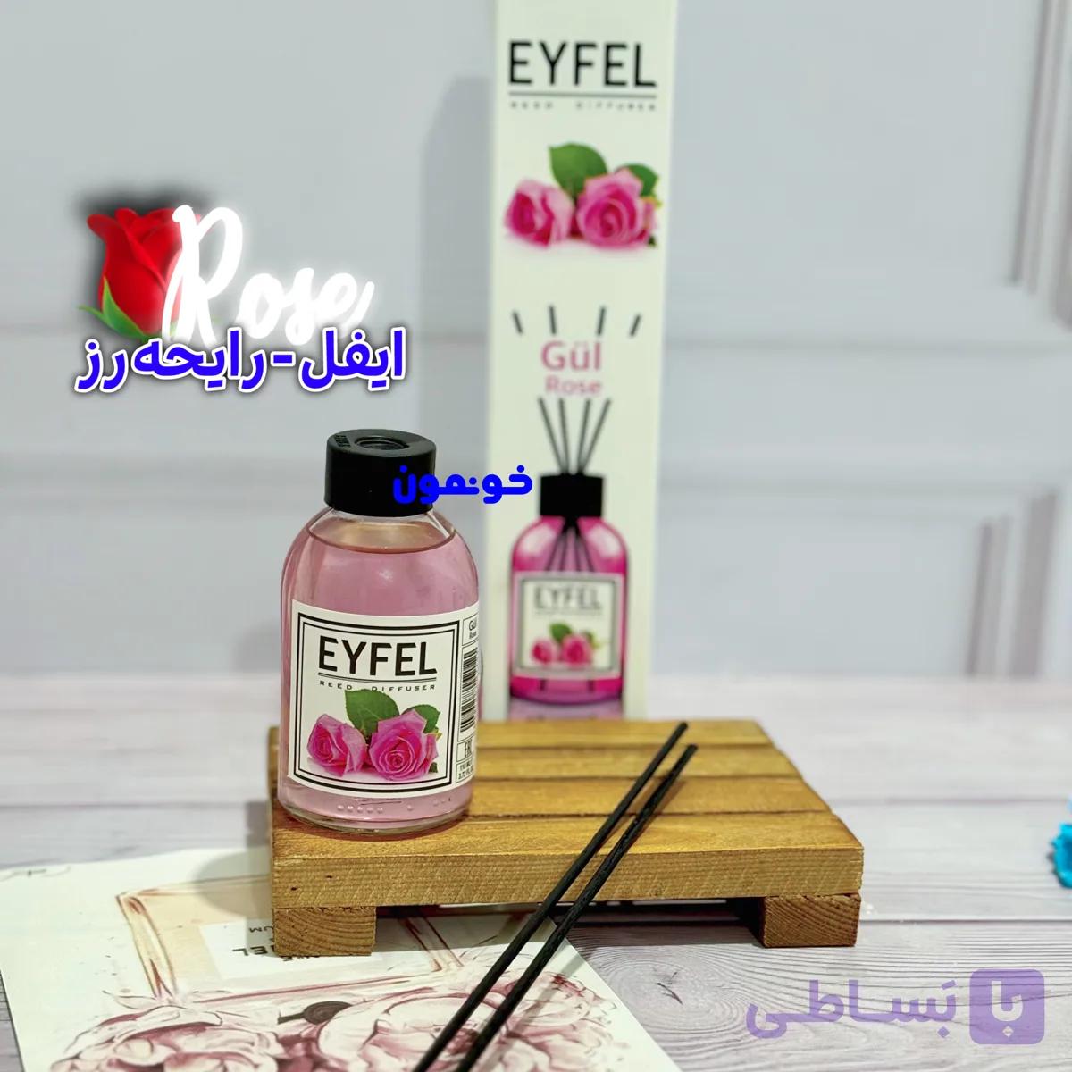 خوشبوکننده هوا ایفل با رایحه های مختلف