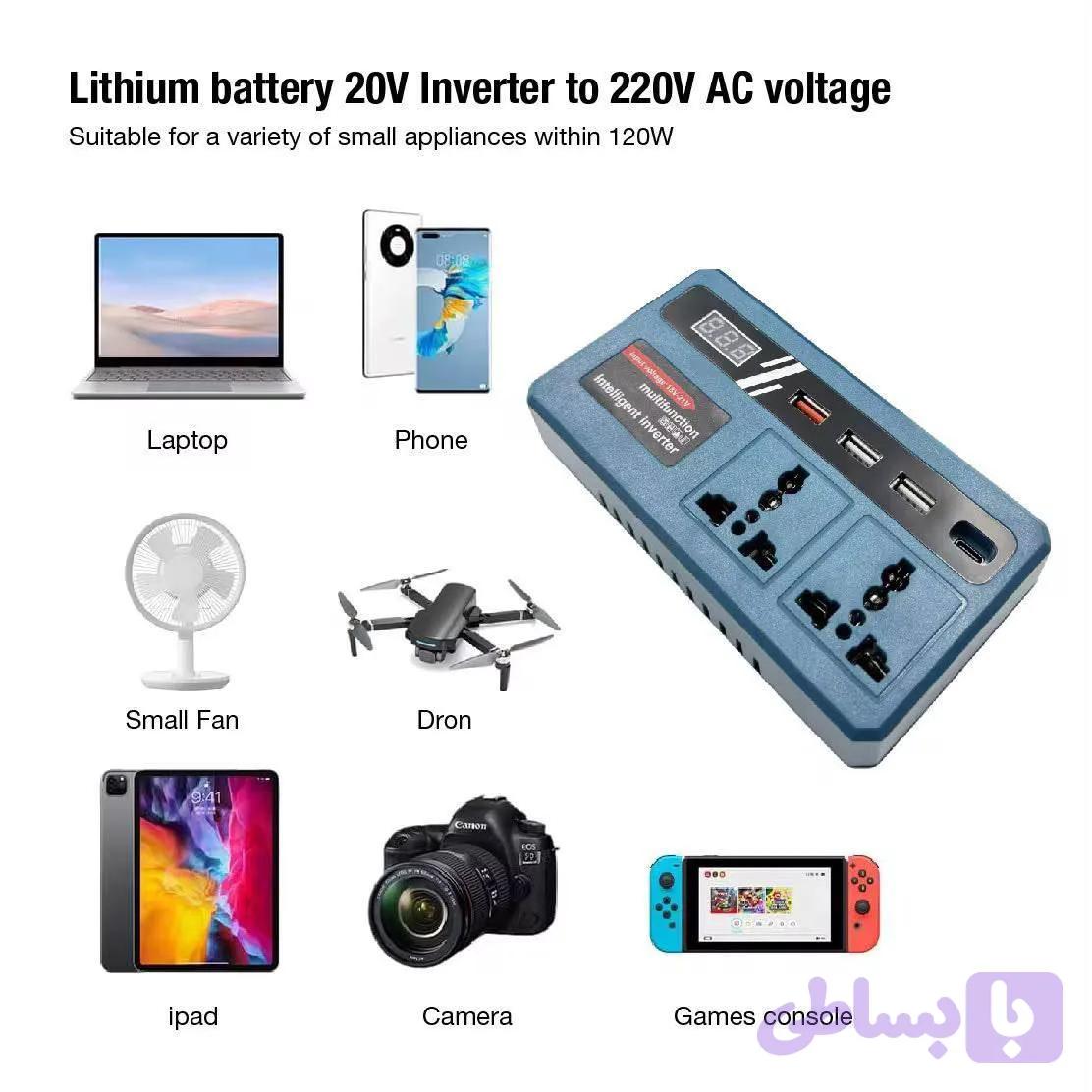 اینورتر شارژی چند منظوره مدل Multifunction Intelligent Inverter