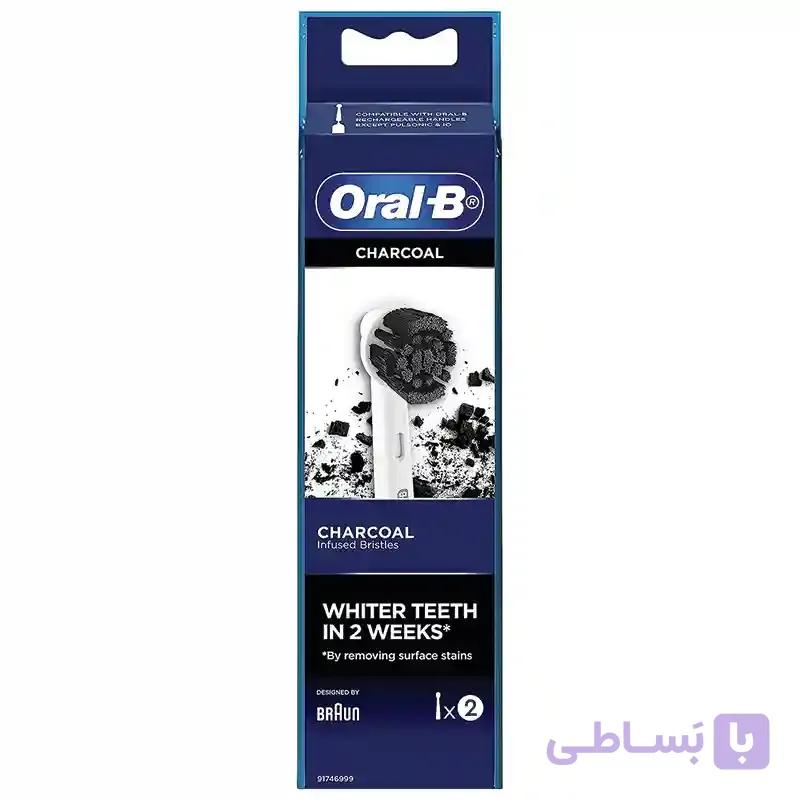 سری مسواک برقی اورال بی 2 عددی چارکول | سفیدکنندگی طبیعی با پرزهای آغشته به زغال فعال