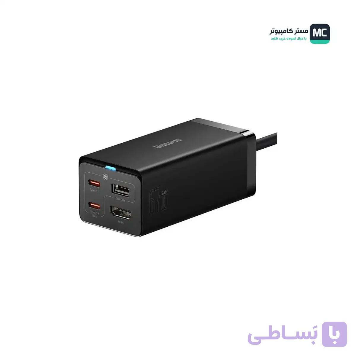 شارژر و هاب 4 پورت سوپر فست‌شارژ 67 واتی باسئوس Baseus CCGP110201 GaN-5 Pro Desktop — تصویر 1