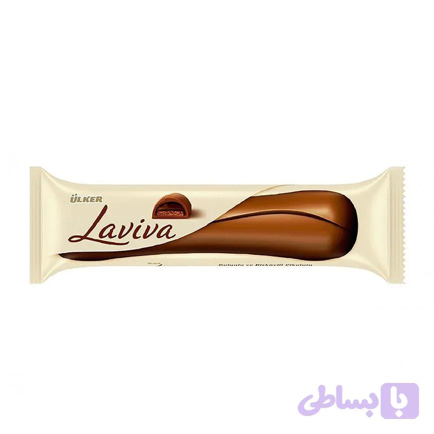 شکلات لاویوا laviva