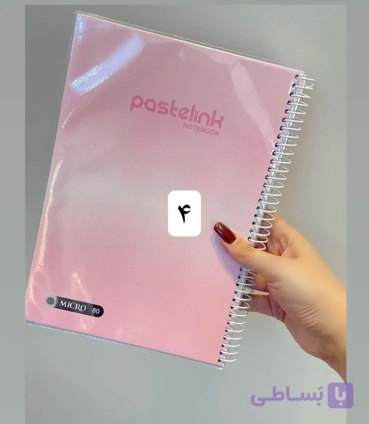 دفتر پاستلی ۸۰برگ — تصویر 1