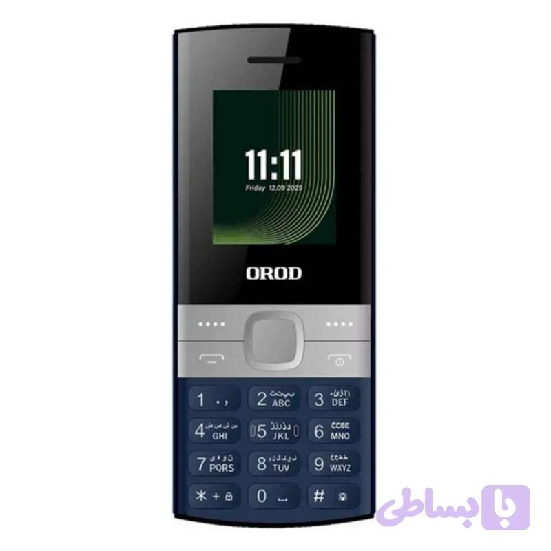 گوشی موبایل ارد مدل 150 Lite دو سیم کارت