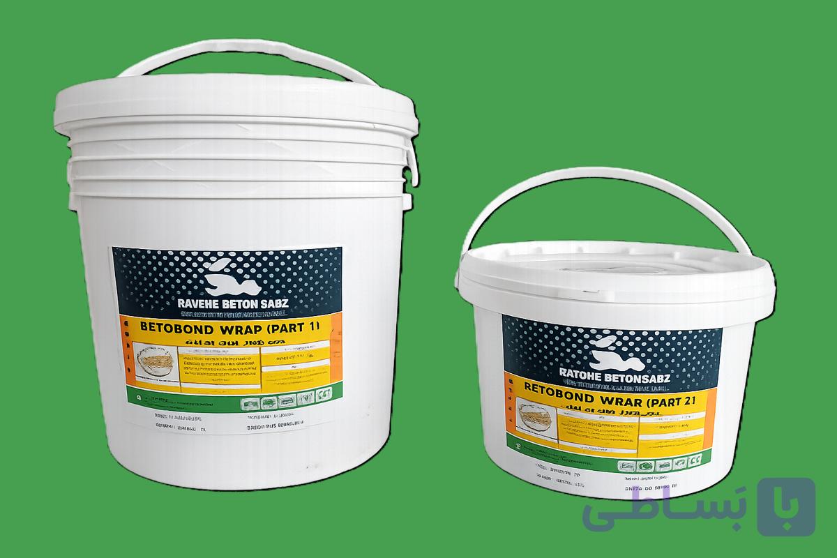 ژل اپوکسی ۲ جزئی FRP | چسب نصب الیاف FRP (10کیلویی) | Betobond Wrap | کلینیک بتن ایران