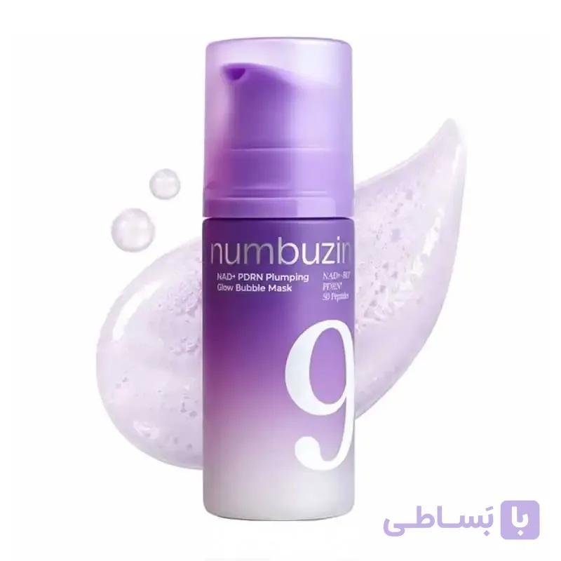 ماسک حبابی نامبوزین شماره ۹ حاوی NAD+ و PDRN — تصویر 1