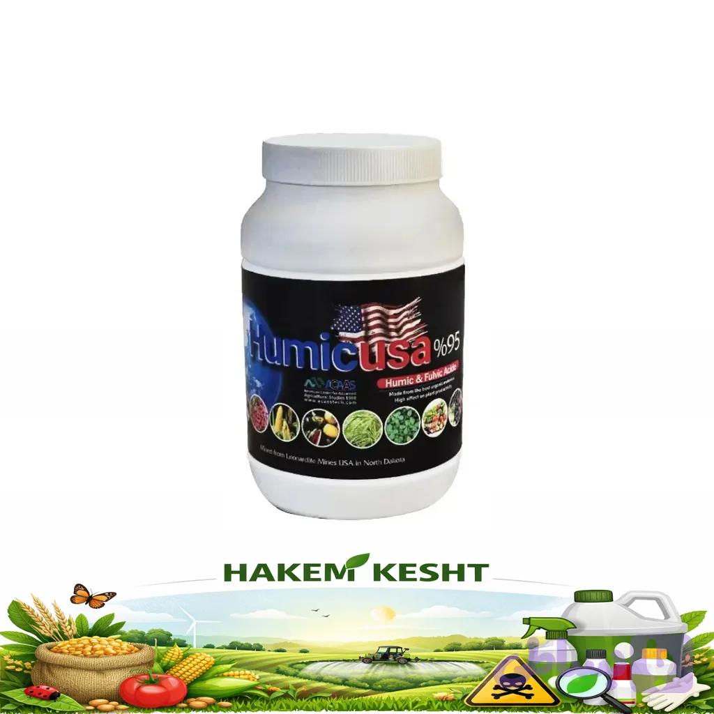 هیومیک اسید آمریکایی 1 کیلویی ACAAS